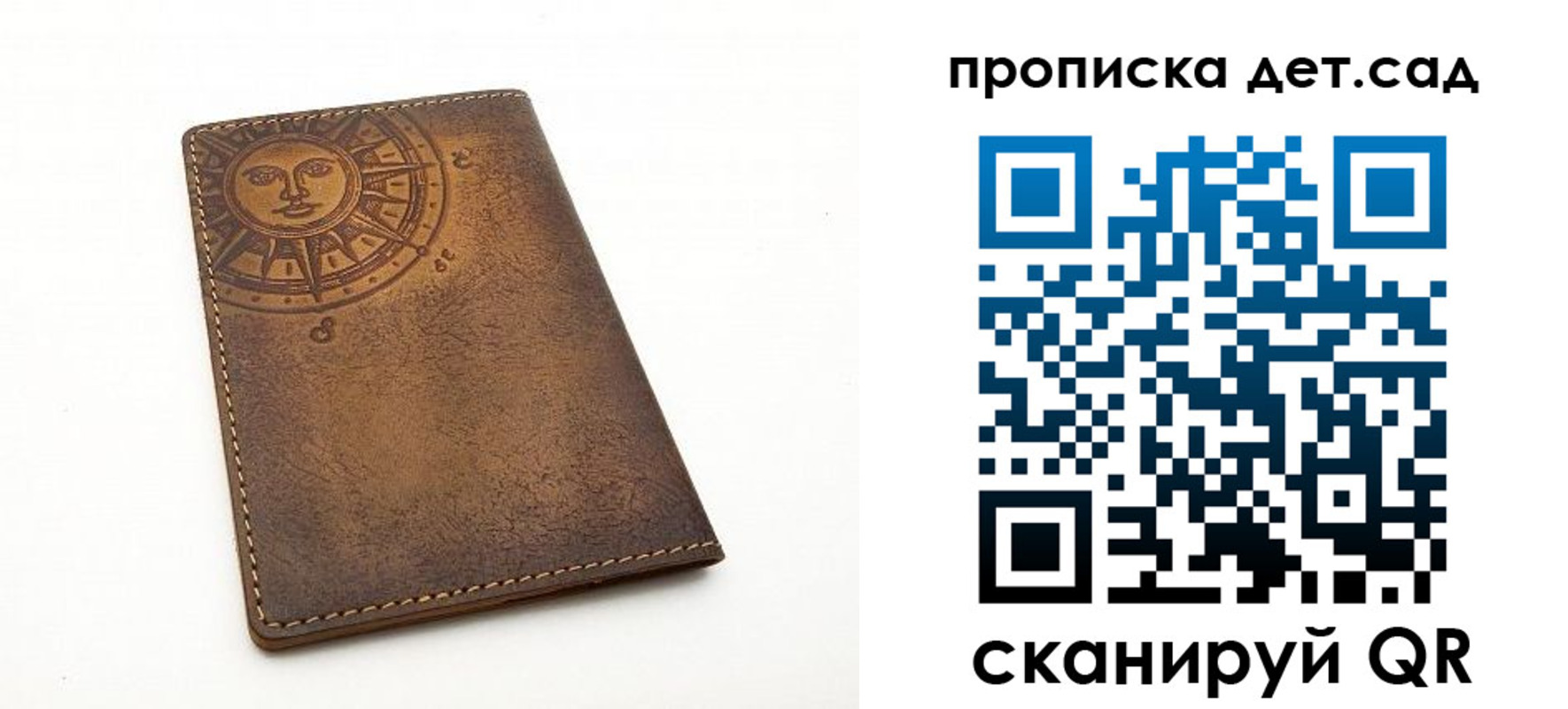 временная регистрация для школы в Кизляре
